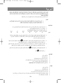 Страница 124