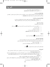 Страница 125