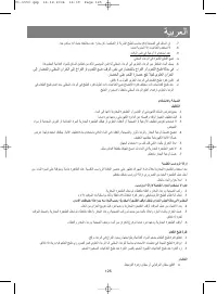 Страница 126