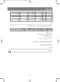 Страница 128