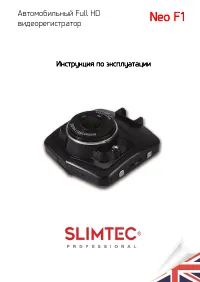 Slimtec Neo F1