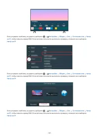 Страница 190