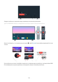 Страница 162