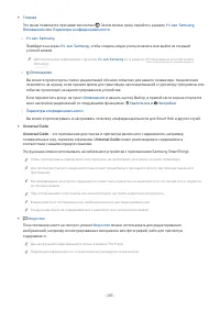 Страница 205