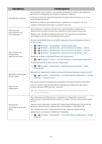 Страница 131