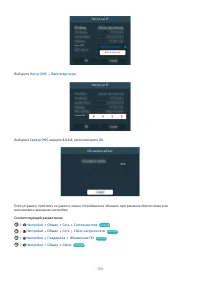 Страница 171