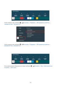 Страница 175