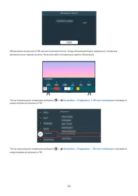 Страница 189