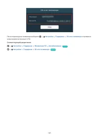 Страница 190