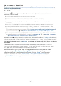 Страница 202