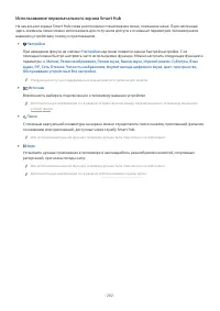 Страница 203