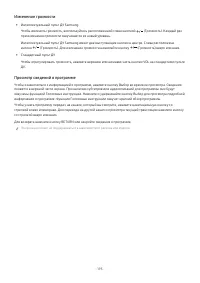 Страница 216