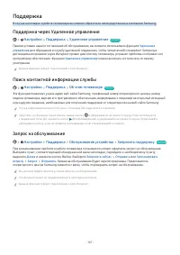 Страница 168