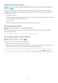 Страница 116