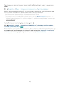 Страница 113