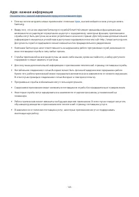 Страница 126