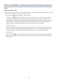 Страница 215