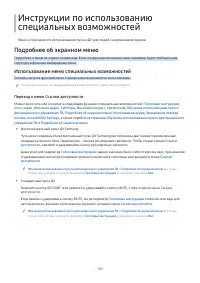 Страница 211