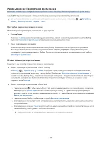 Страница 219