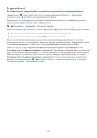 Страница 225