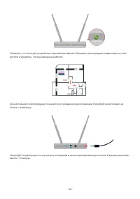 Страница 170