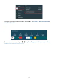 Страница 177