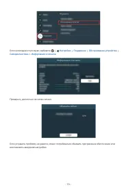 Страница 178