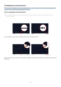 Страница 157