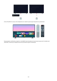 Страница 183