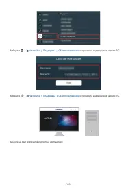 Страница 187