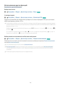 Страница 115