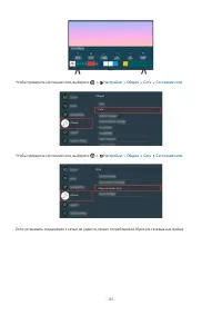 Страница 188