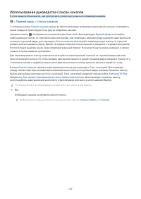 Страница 220