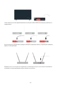 Страница 184