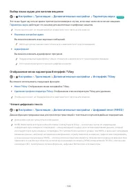 Страница 125