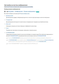 Страница 128