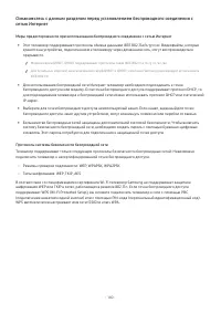 Страница 165