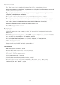 Страница 171