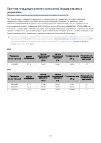 Страница 178