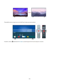 Страница 210