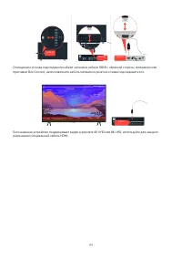 Страница 222