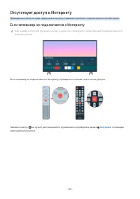 Страница 226