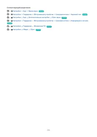 Страница 237