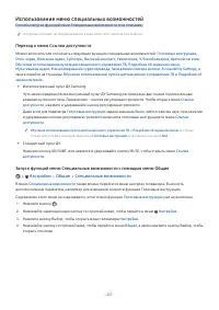 Страница 252