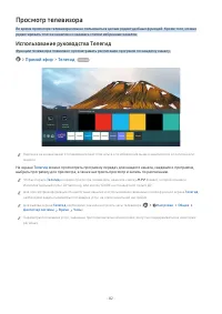 Страница 107