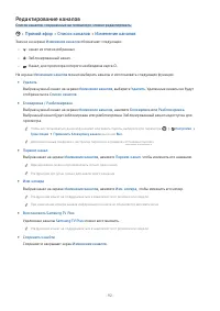 Страница 117