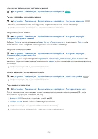 Страница 123