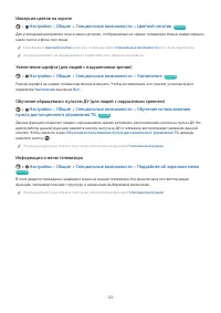 Страница 147