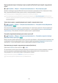 Страница 149