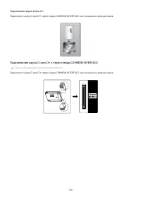 Страница 155